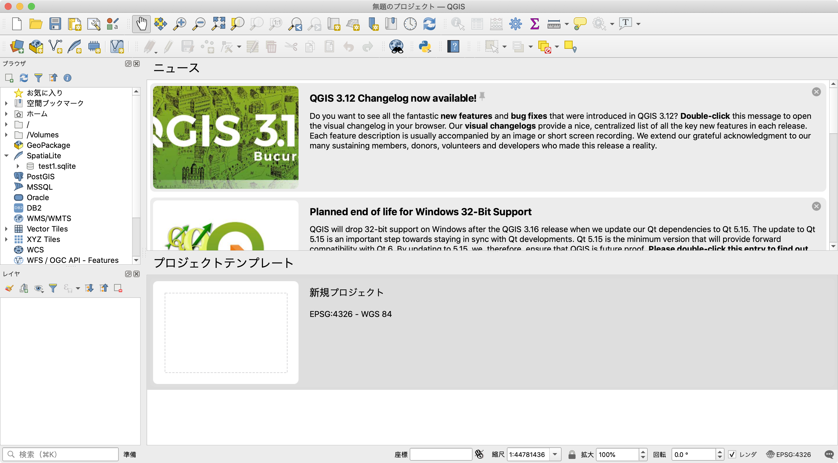 Qgis Download Mac